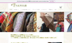 Sansar.jp thumbnail