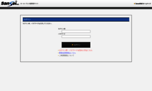 Sansei-rd.jp thumbnail