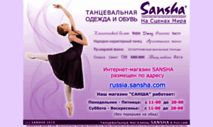 Sansha-shop.ru thumbnail
