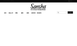 Sansha.com.cn thumbnail
