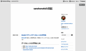 Sanshonoki.hatenablog.com thumbnail