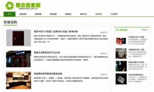 Sansonmy.com.cn thumbnail