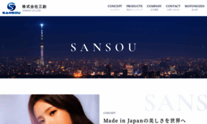 Sansou.info thumbnail