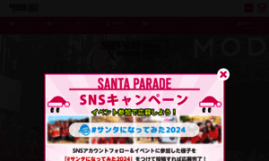 Santa-run.tokyo thumbnail