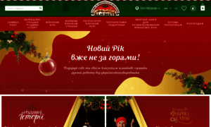 Santa-shop.com.ua thumbnail