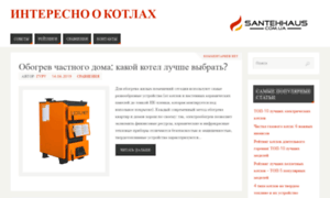 Santehhaus.com.ua thumbnail