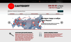 Santehopt-perm.ru thumbnail