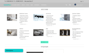 Santehplus.com.ua thumbnail