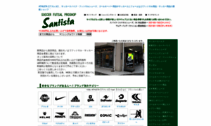 Santista.net thumbnail