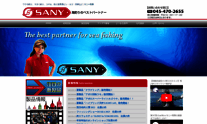 Sany32.com thumbnail