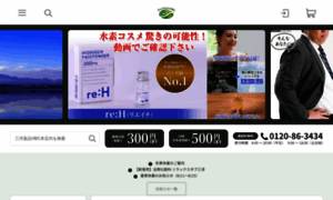 Sanyo-hbc.com thumbnail