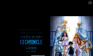 Sao-ex-chronicle.com thumbnail