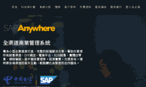 Sapanywhere.hk thumbnail