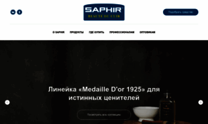 Saphir.ru thumbnail