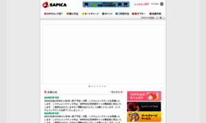 Sapica.jp thumbnail