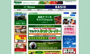 Sapore.co.jp thumbnail