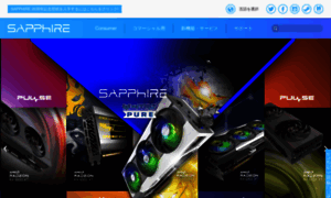 Sapphiretech.jp thumbnail