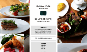 Sapporo-molierecafe.com thumbnail