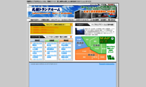 Sapporo-trunkroom.com thumbnail