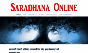Saradhanaonline.weebly.com thumbnail
