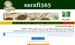 Sarafi365.com thumbnail