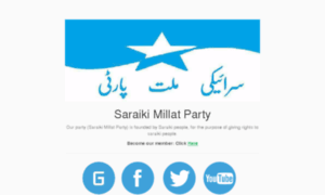 Saraikimillatparty.com thumbnail