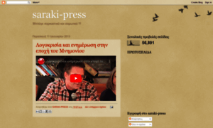 Saraki-press.blogspot.com thumbnail