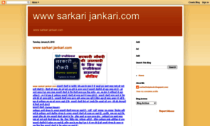 Sarakrijankari12.blogspot.com thumbnail