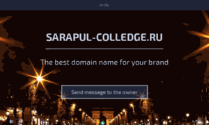 Sarapul-colledge.ru thumbnail