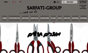 Sarfati-group.co.il thumbnail