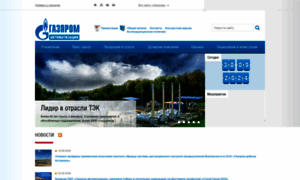 Sargaz.gazprom-auto.ru thumbnail