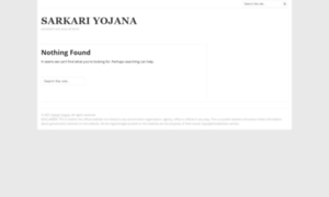Sarkari-yojana.in thumbnail