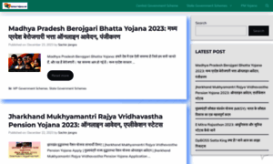 Sarkari-yojana.net thumbnail