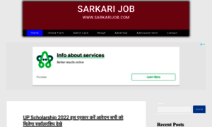 Sarkarijob.com thumbnail