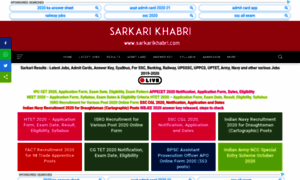 Sarkarikhabri.com thumbnail