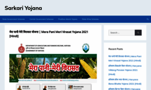 Sarkariyojana.co.in thumbnail