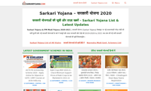 Sarkariyojana.in thumbnail