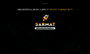 Sarmat.fun thumbnail