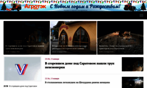 Sarnovosti.ru thumbnail