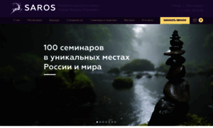 Saros-center.ru thumbnail