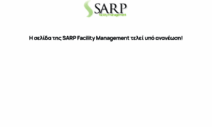 Sarp-services.gr thumbnail