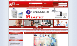 Sarstedt.com.ua thumbnail