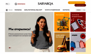 Saryarka.com thumbnail