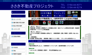 Sasaki-fproject.com thumbnail