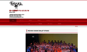 Sasaki-michiko-ballet.cloud-line.com thumbnail