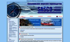 Sasco.ru thumbnail