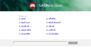 Sasmes.com thumbnail