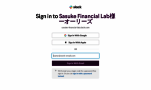 Sasuke-financial-lab.slack.com thumbnail