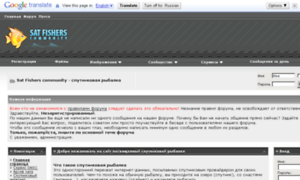 Sat-fishers.com thumbnail