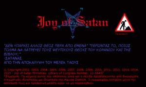 Satanismgr.webs.com thumbnail